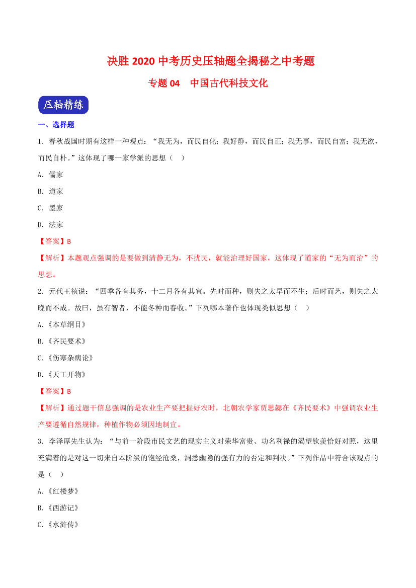 il3qpl29sidlwkdmil3qpl29sidlwkdm_1.png