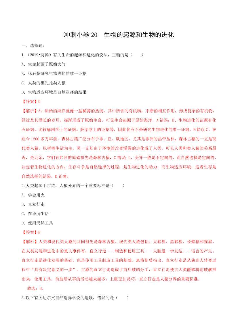 jjpwe94418rzbev9jjpwe94418rzbev9_1.png
