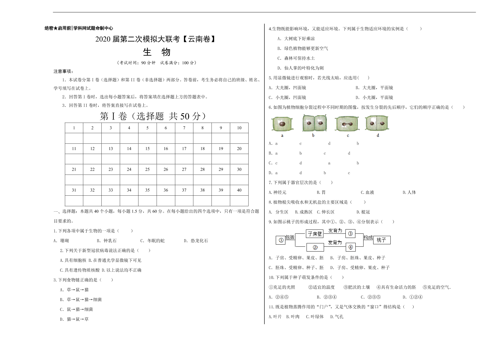 jk7gzbqhdtd854ocjk7gzbqhdtd854oc_1.png