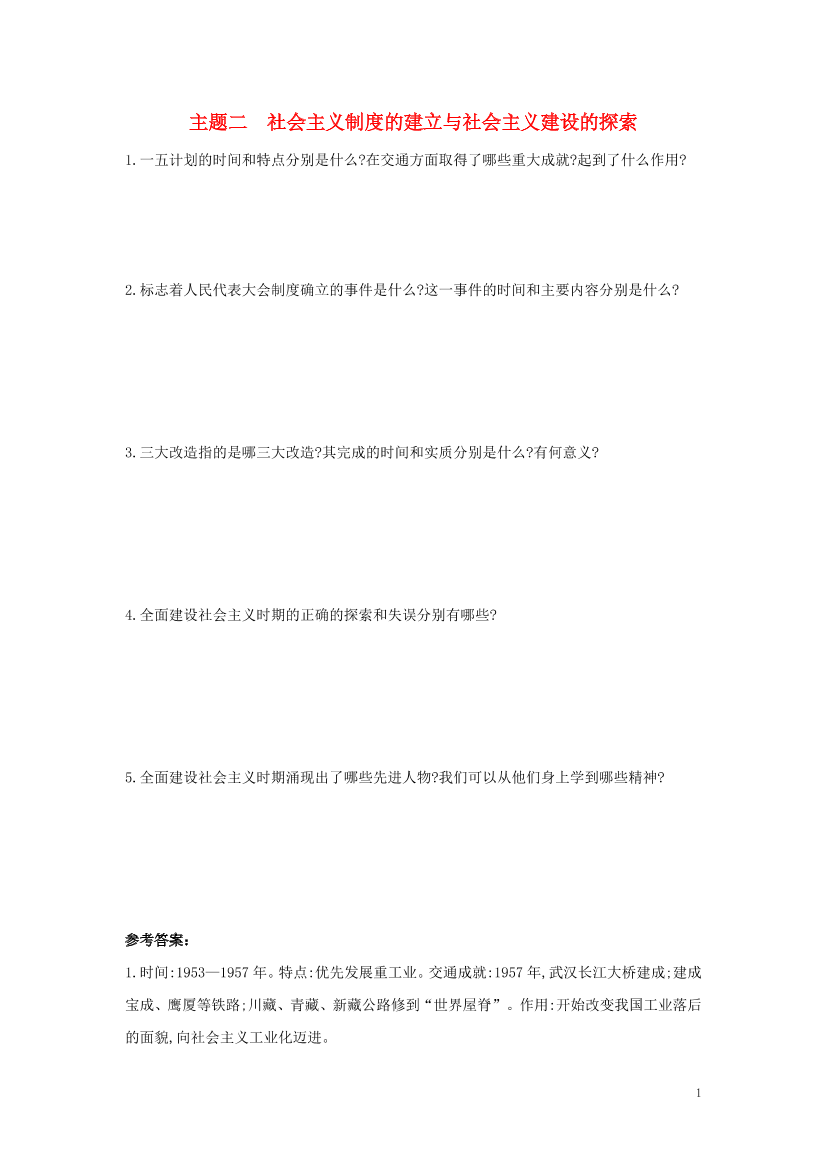 k4h0si85oqdox4nik4h0si85oqdox4ni_1.png