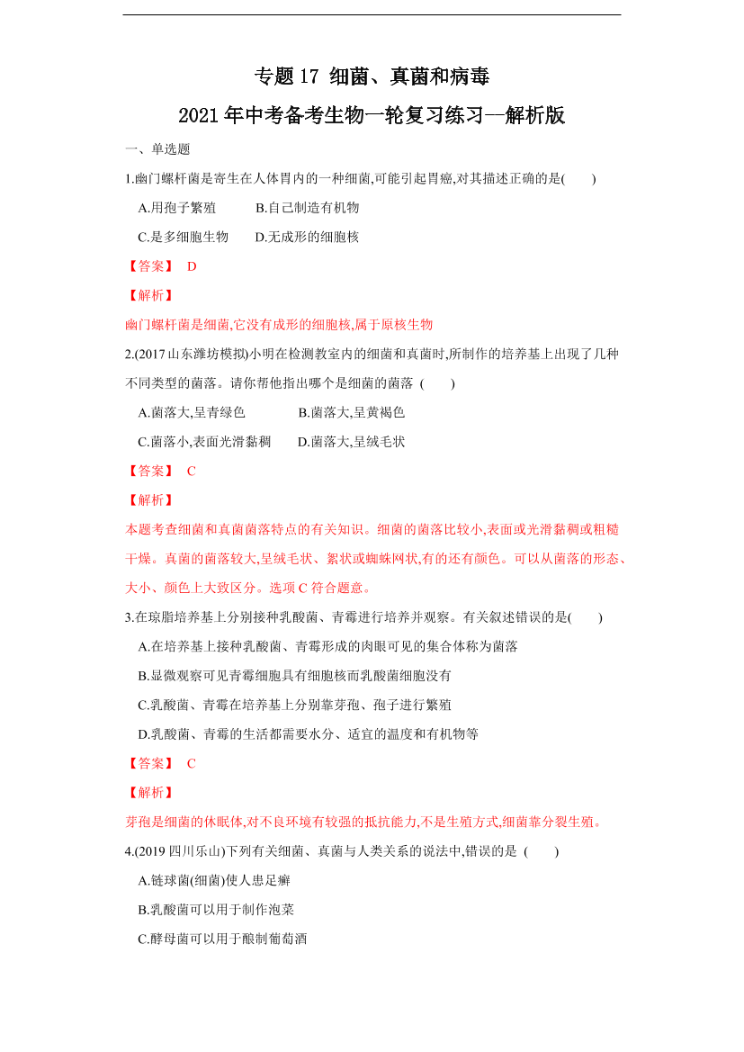 kl8agahpjg4efbrzkl8agahpjg4efbrz_1.png