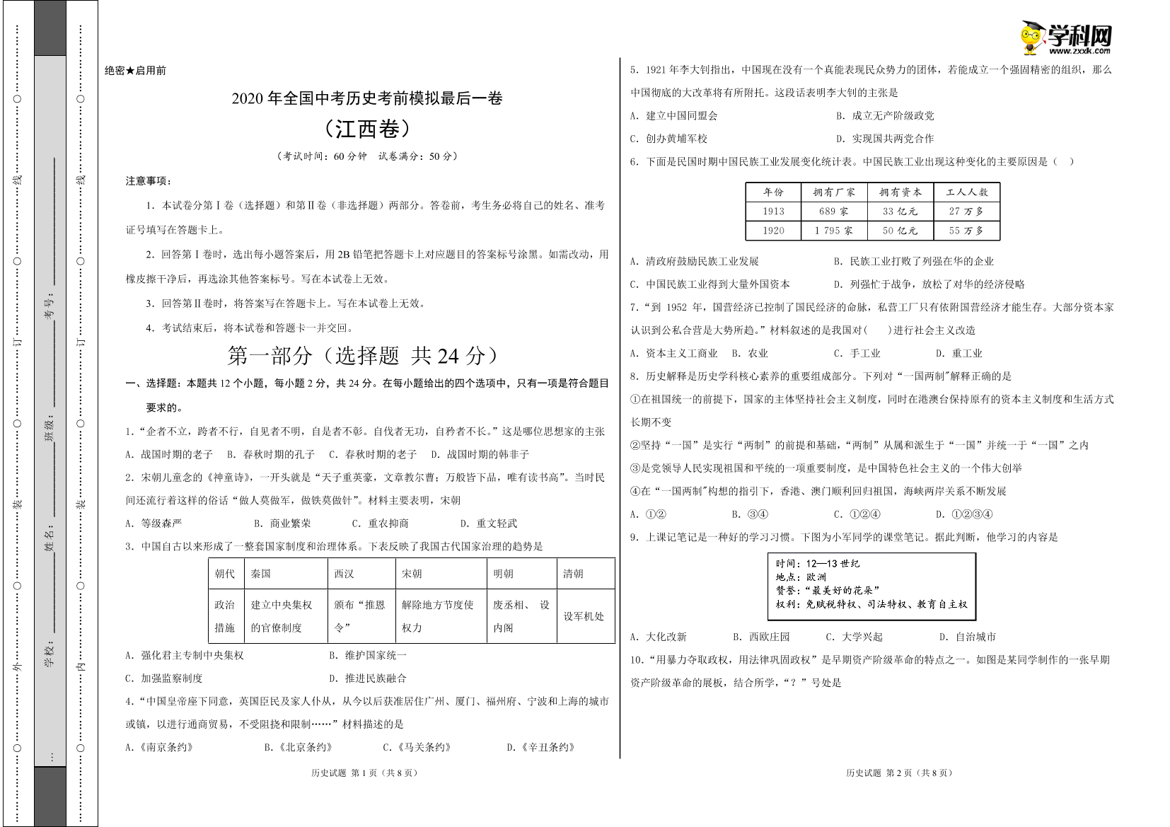 kq8543nl9qisu10dkq8543nl9qisu10d_1.png