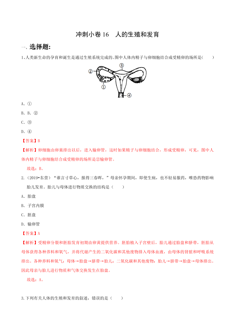 l8e7l9g4q5pt7knwl8e7l9g4q5pt7knw_1.png