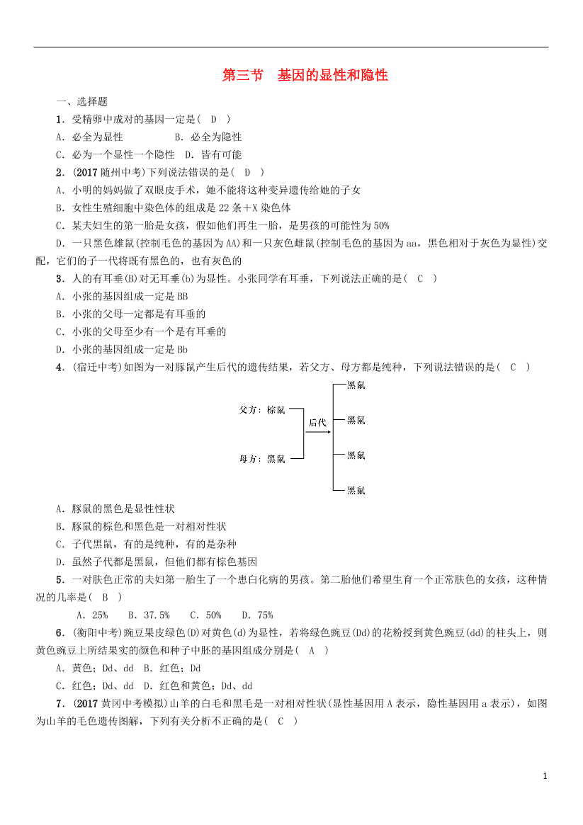 ozg8n317i7dx2aiaozg8n317i7dx2aia_1.png