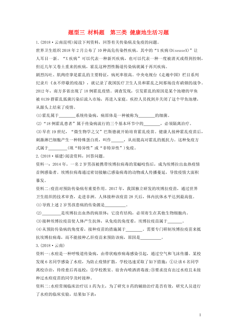 siln2nthimxr3lo1siln2nthimxr3lo1_1.png