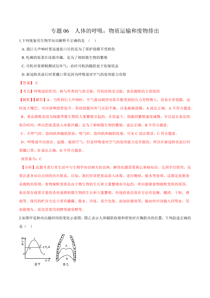 u7n7la16g7d2oqtcu7n7la16g7d2oqtc_1.png