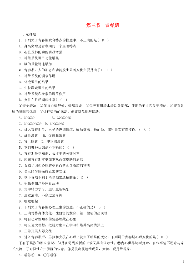 w3wb1j16zo93v73lw3wb1j16zo93v73l_1.png