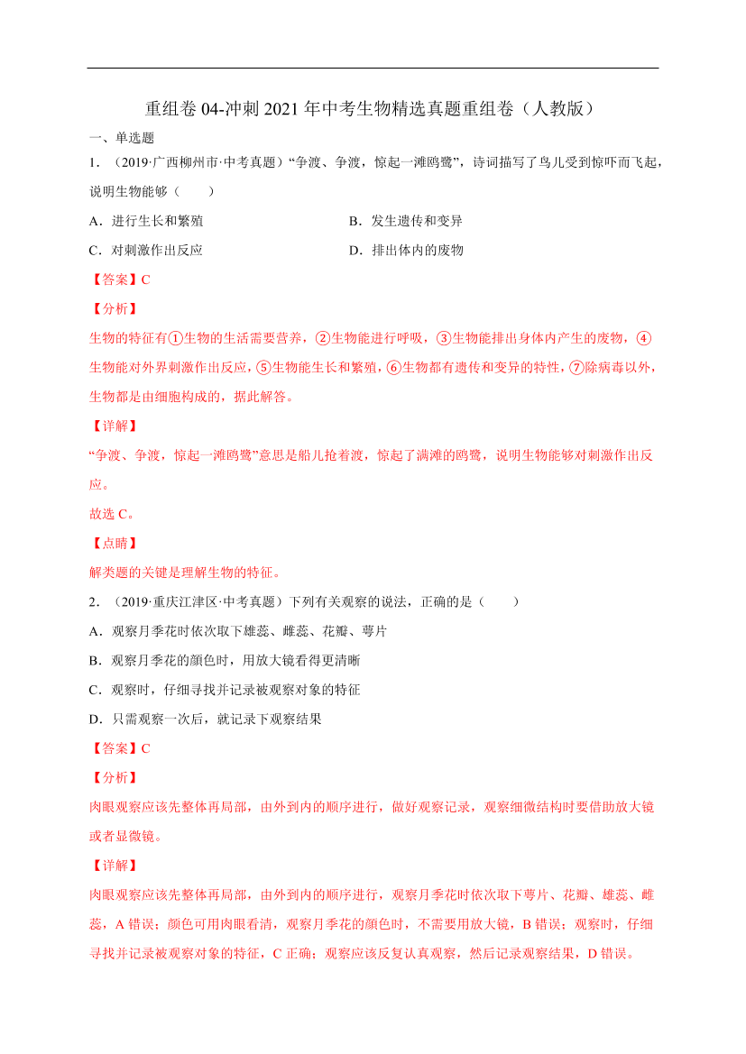 w9arpq5c3ann47fgw9arpq5c3ann47fg_1.png