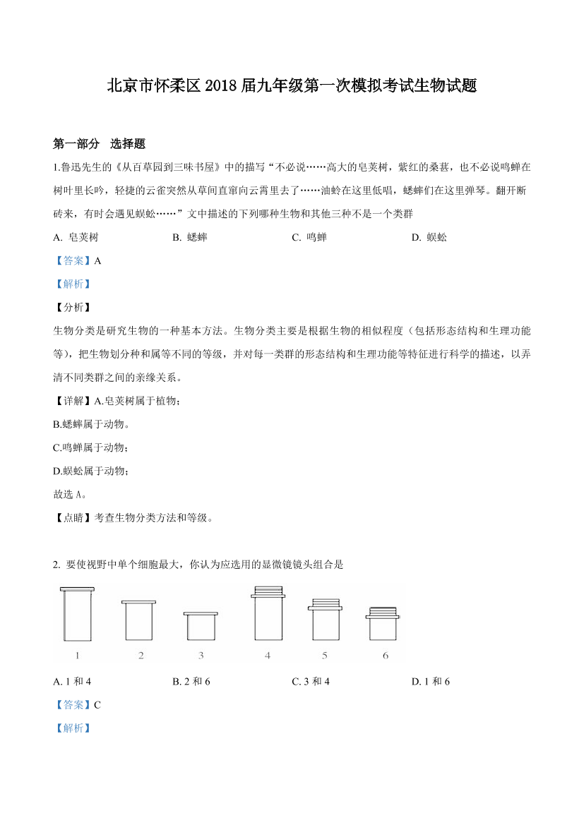 wgazsi89593ccxdswgazsi89593ccxds_1.png