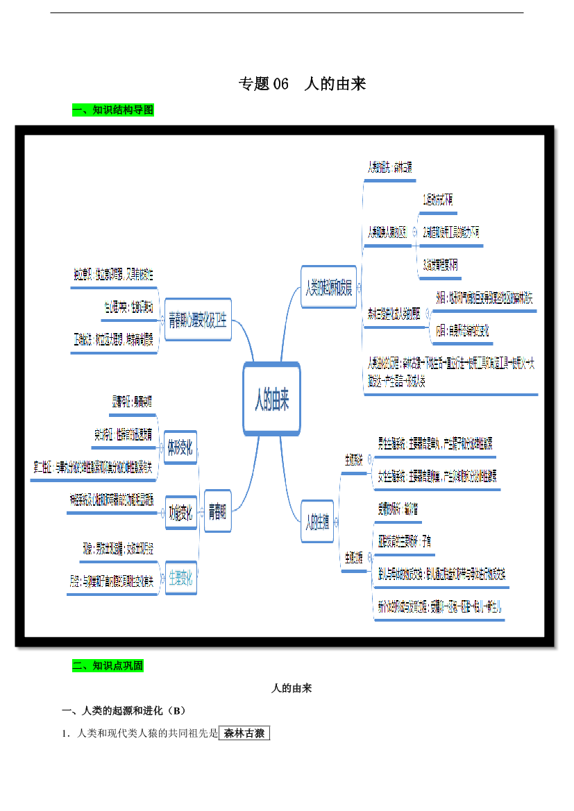x3qdfml50oxwdrpkx3qdfml50oxwdrpk_1.png