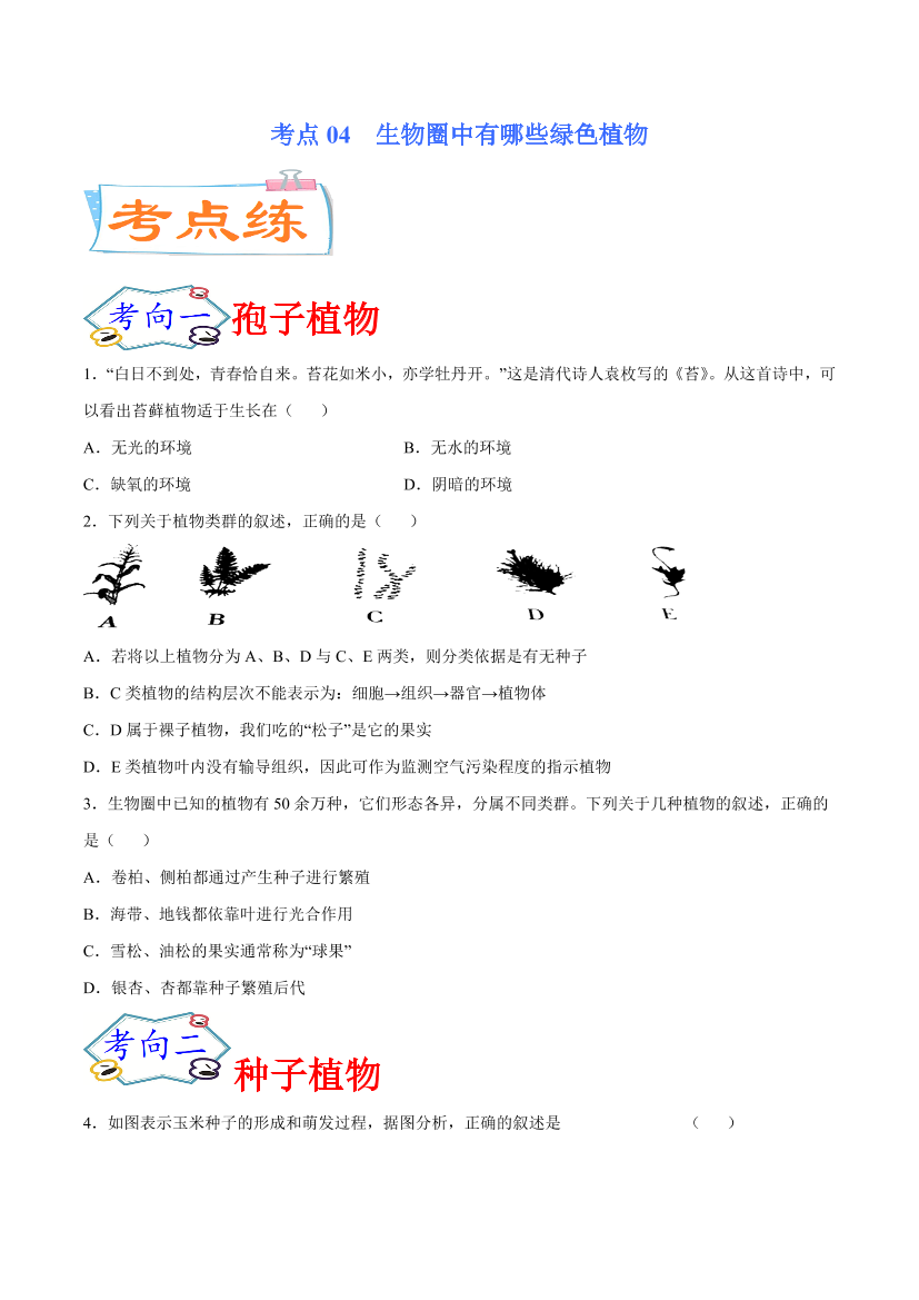 xd2nlz692eztc6u6xd2nlz692eztc6u6_1.png