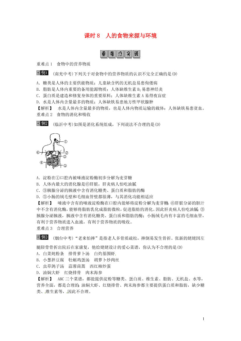 xq508g75s64fa8hnxq508g75s64fa8hn_1.png
