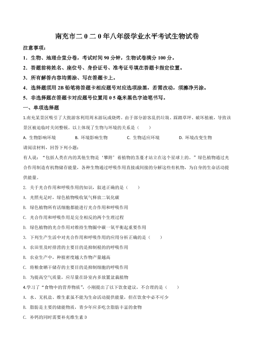 zoex27tfi8jic7edzoex27tfi8jic7ed_1.png