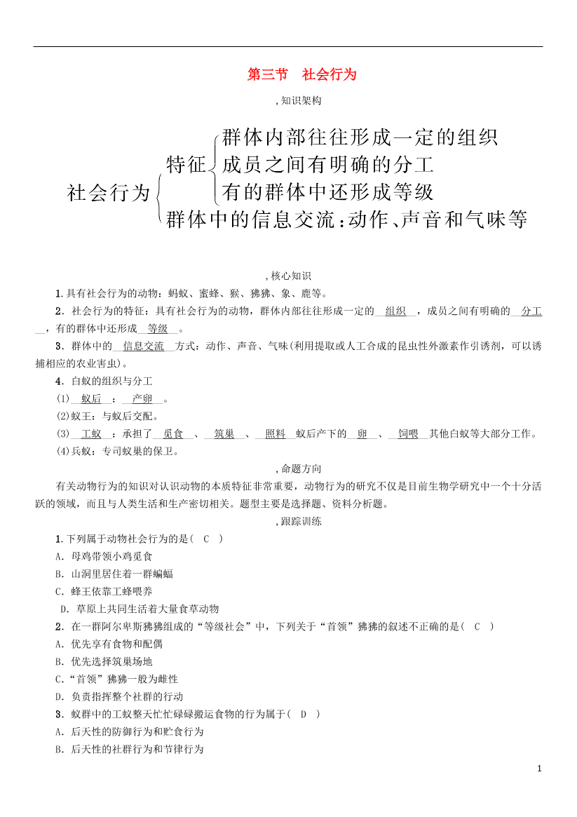 zx94dsv8f3srre8bzx94dsv8f3srre8b_1.png