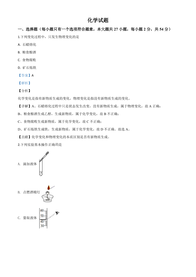 02wmtqi6le2n614102wmtqi6le2n6141_1.png