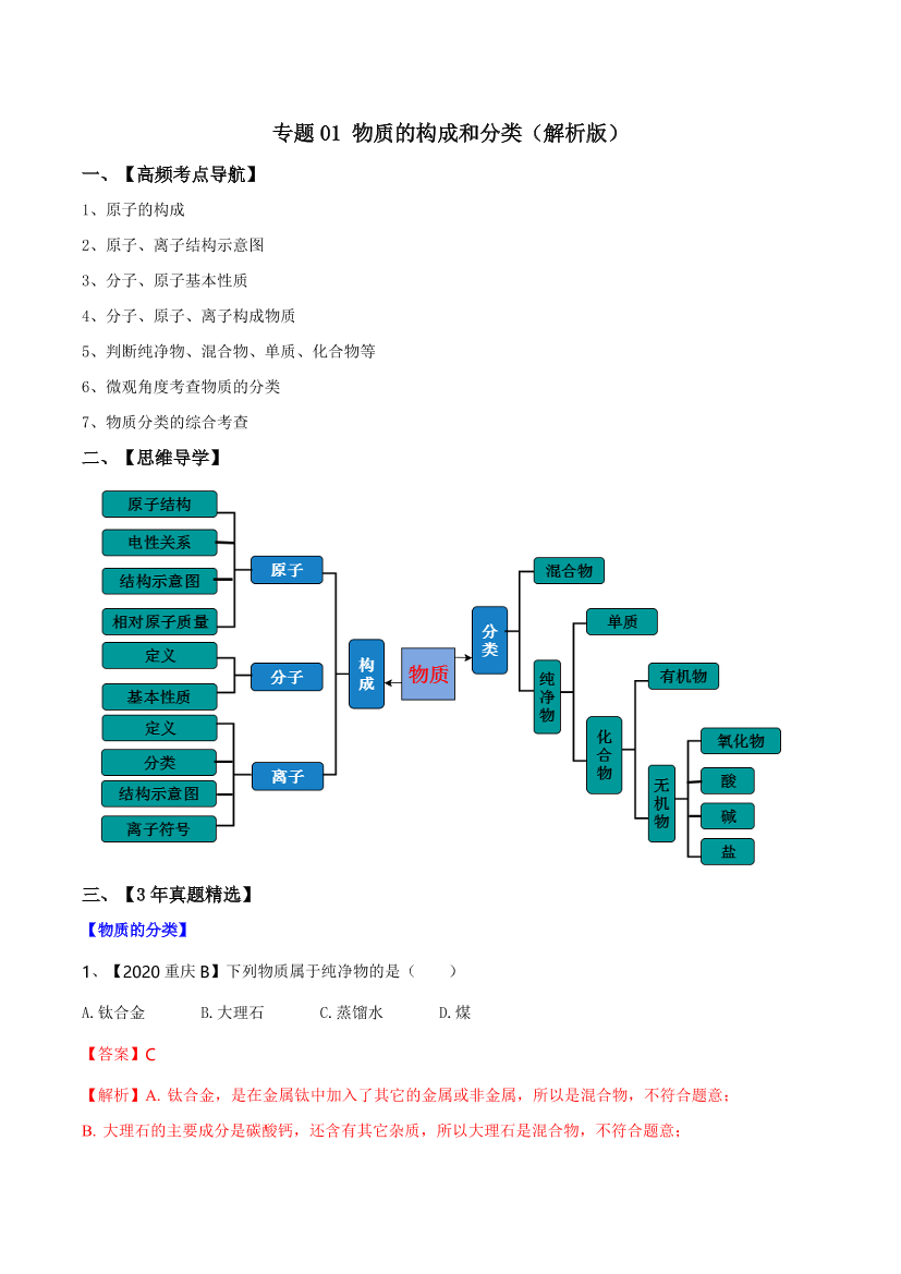 0ef2hchassdw5cip0ef2hchassdw5cip_1.png