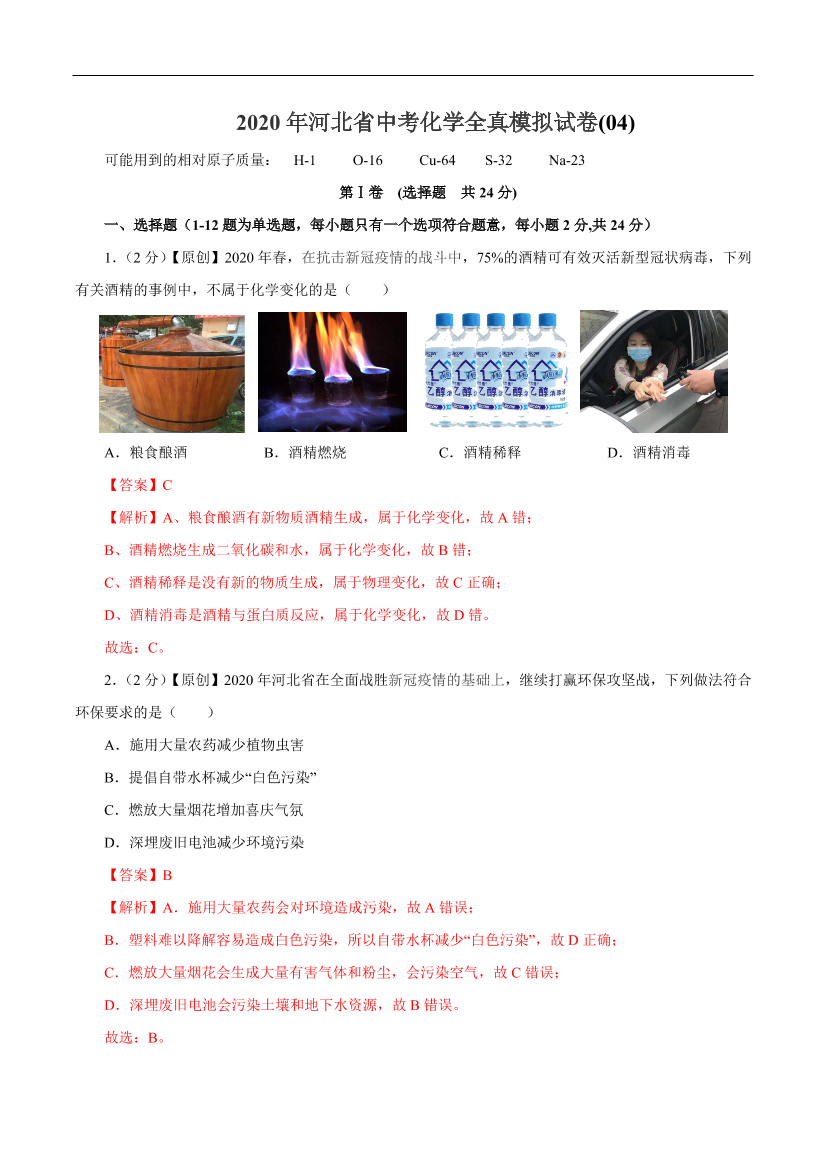 0or1x54n55rgum110or1x54n55rgum11_1.png