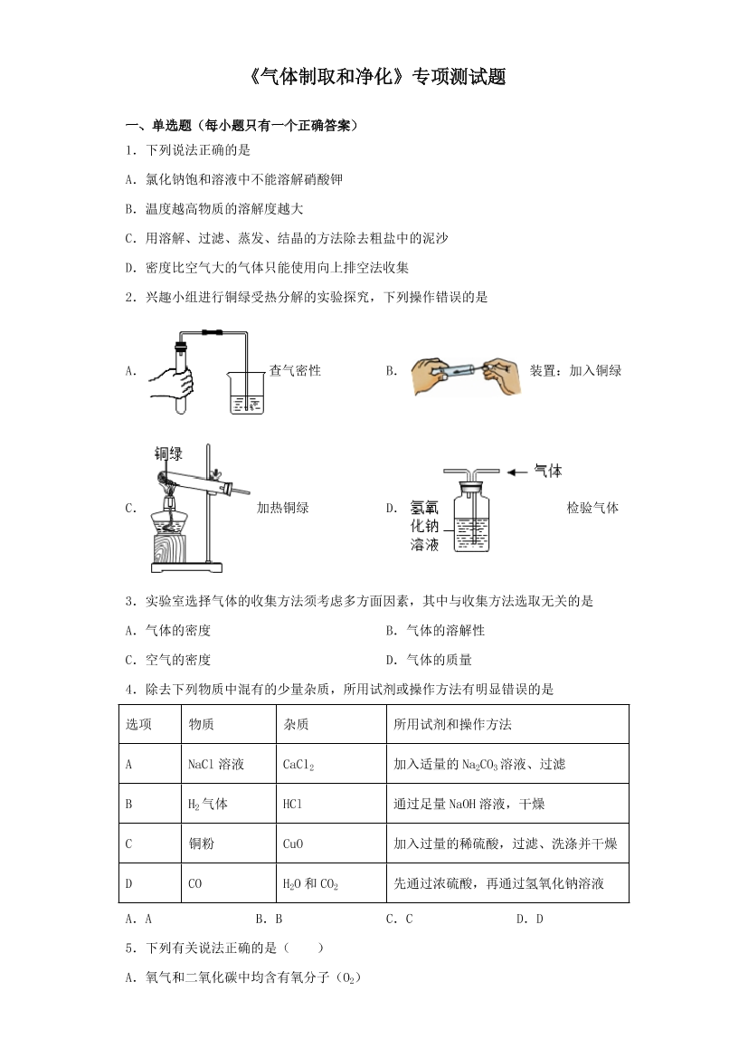 13mkh6b05x8al0oc13mkh6b05x8al0oc_1.png