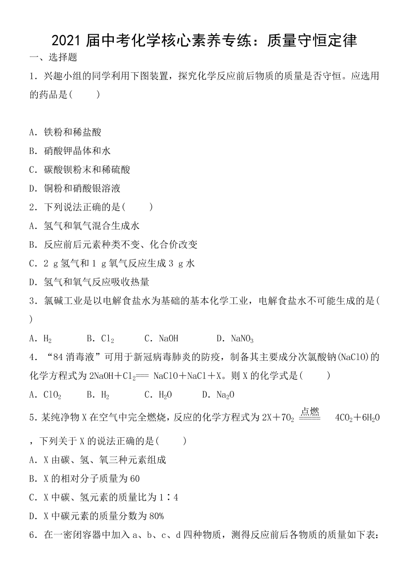 2a1qutl8wbir8wh32a1qutl8wbir8wh3_1.png