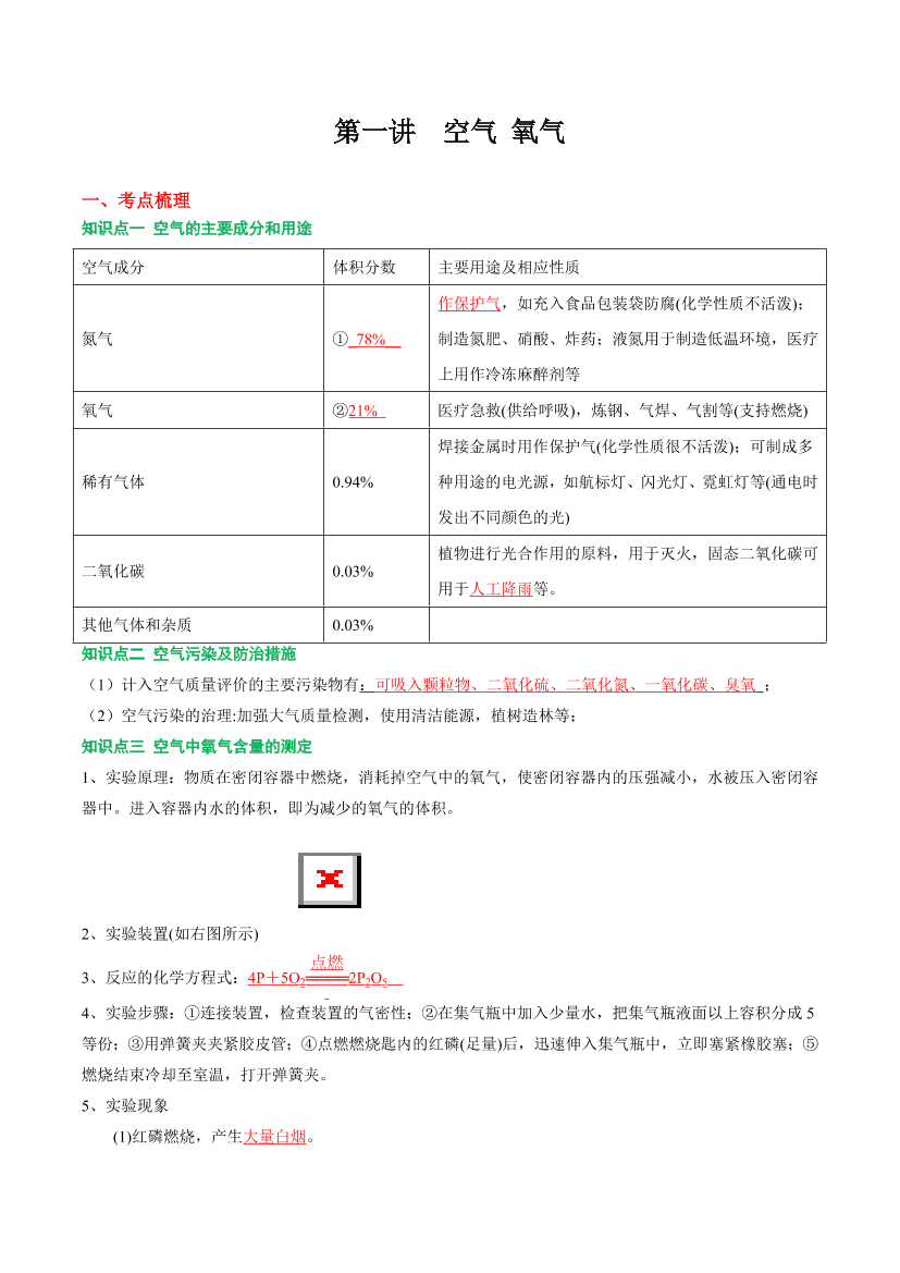 3471lc0brf2l91ag3471lc0brf2l91ag_1.png