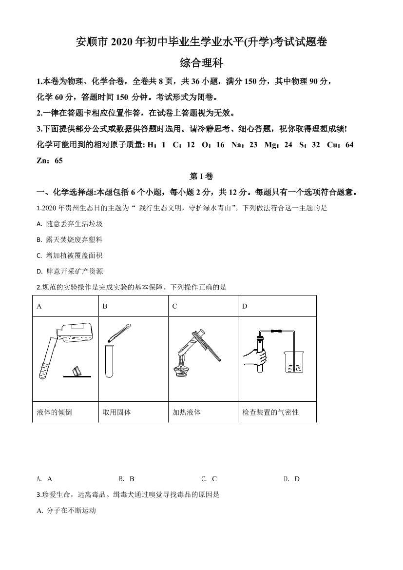 370vqjim51nv50g8370vqjim51nv50g8_1.png