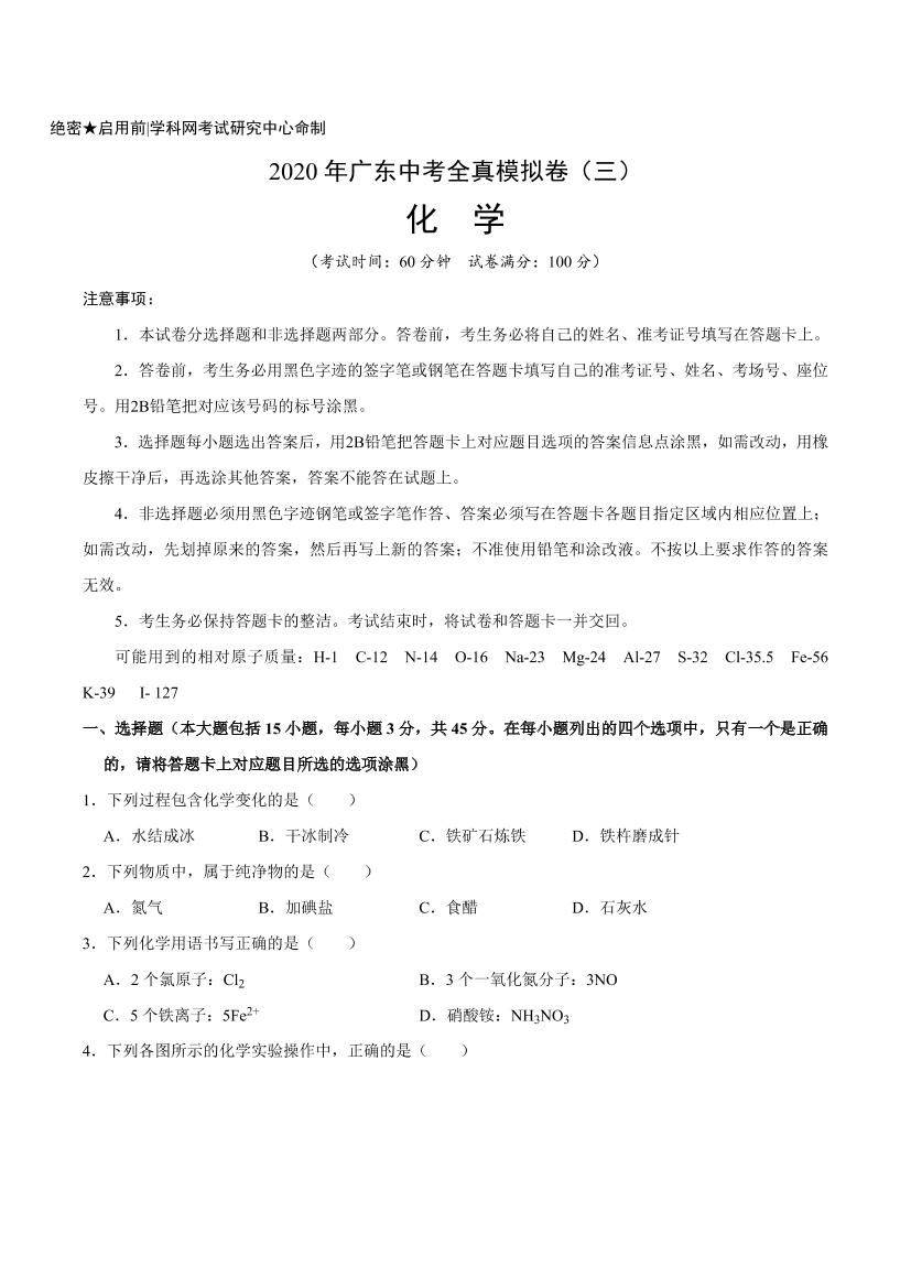 3qio22eor4j5t4s23qio22eor4j5t4s2_1.png