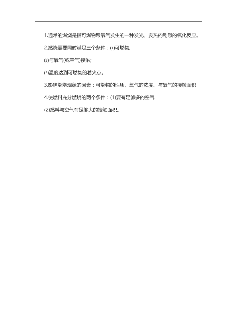 4in022zcg2v8hvg34in022zcg2v8hvg3_1.png