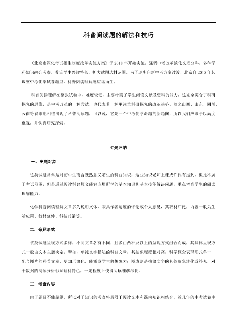 6uc6l3huvu49fnuq6uc6l3huvu49fnuq_1.png