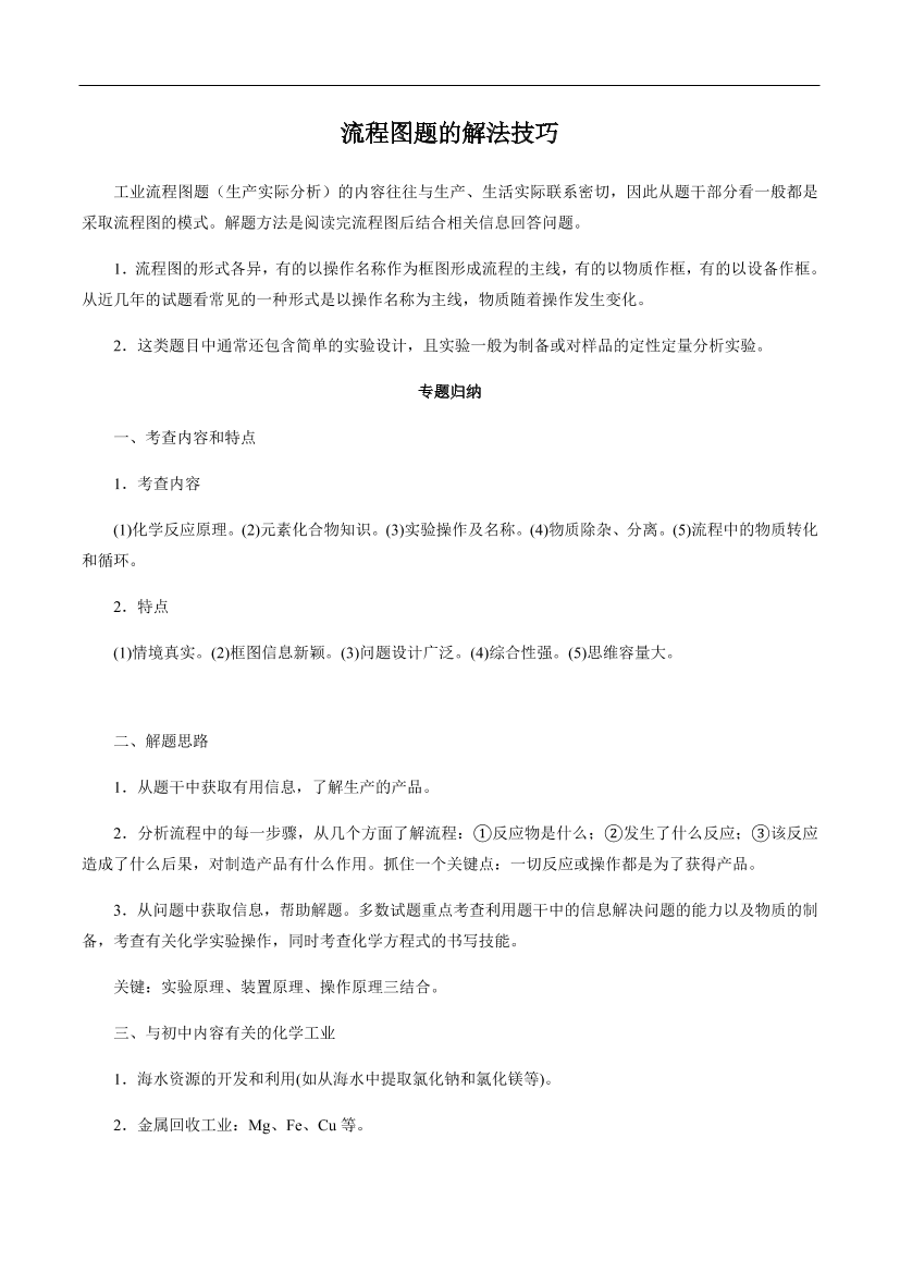 76lw18l7tb9q591l76lw18l7tb9q591l_1.png