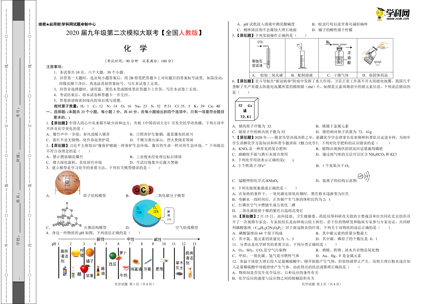 8c3eqda3zk5z5nib8c3eqda3zk5z5nib_1.png