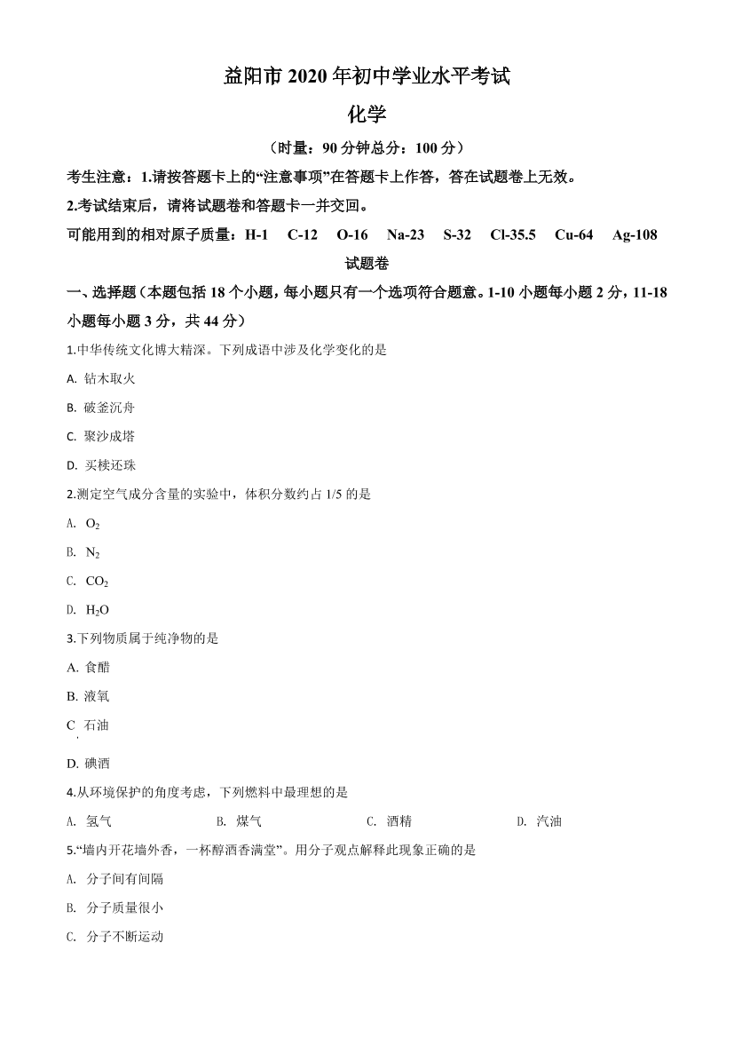 an4zhpgs9b210zssan4zhpgs9b210zss_1.png