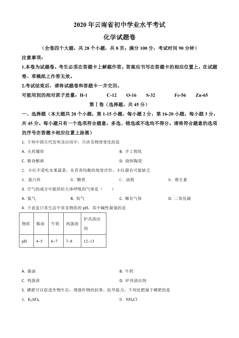 c37d8e20i3cb3p87c37d8e20i3cb3p87_1.png