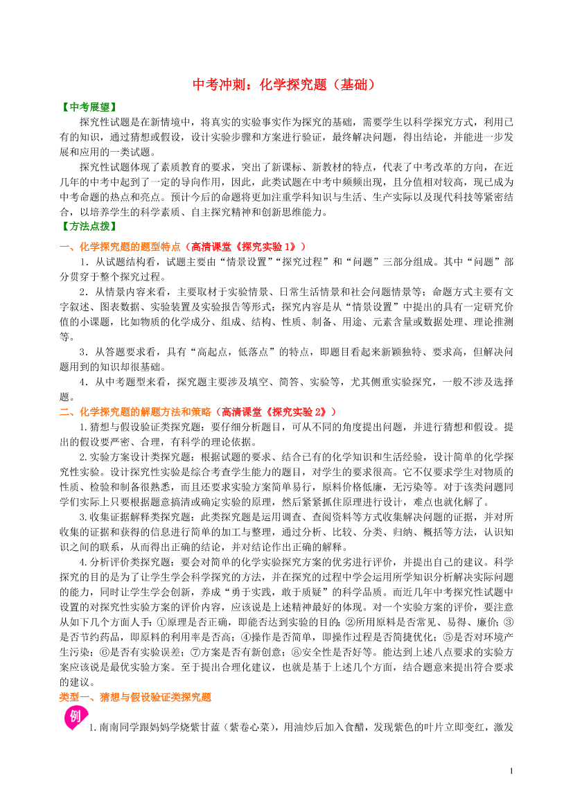 cifsju050q53hop1cifsju050q53hop1_1.png