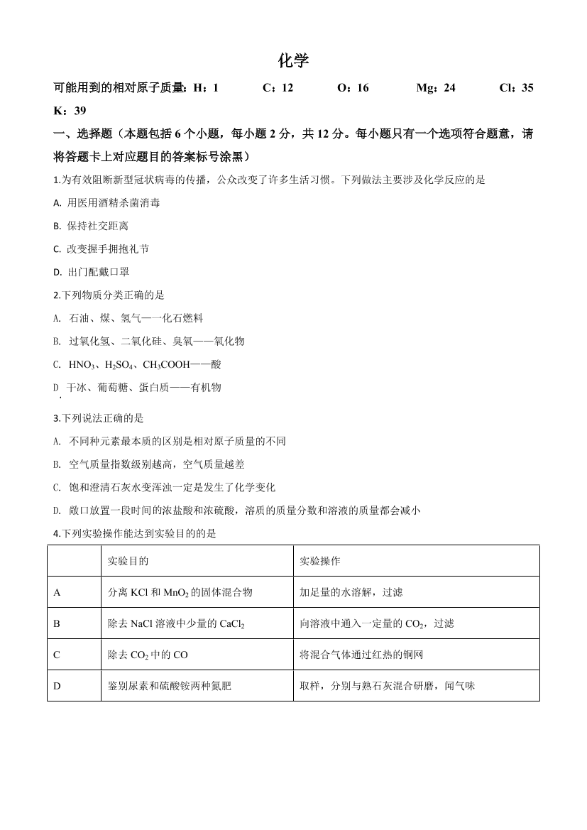eg4j6ldcnu429euseg4j6ldcnu429eus_1.png