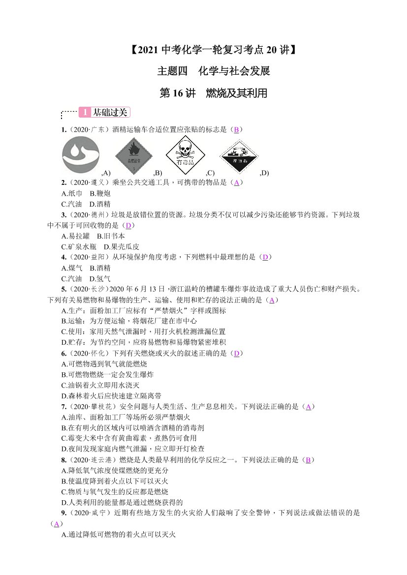 f6dcm6k6cac38v81f6dcm6k6cac38v81_1.png