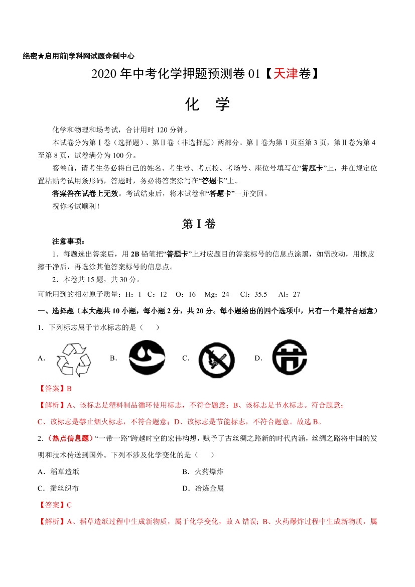 ffcxtc62u54c04a3ffcxtc62u54c04a3_1.png