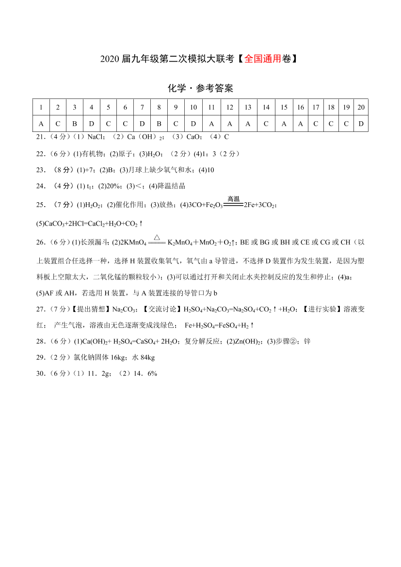 g38k5om04q27us6rg38k5om04q27us6r_1.png