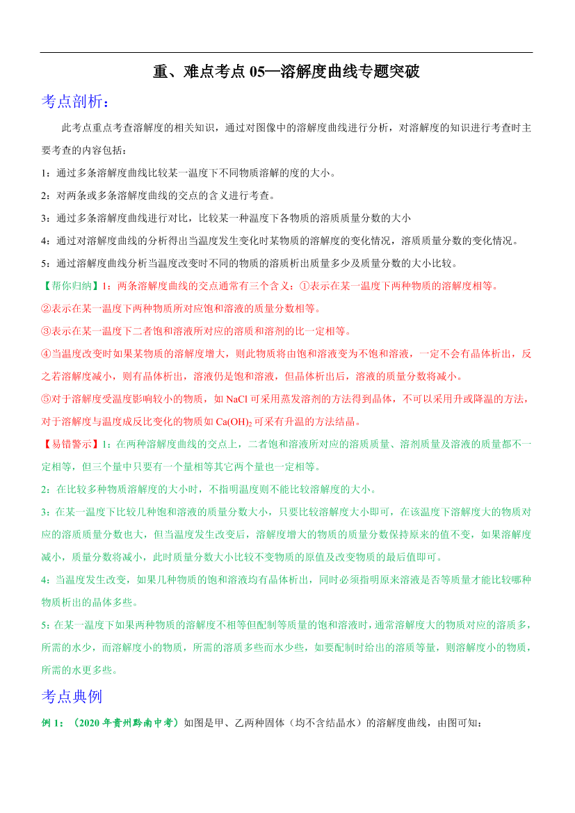 g9nrxpoca73ehm9bg9nrxpoca73ehm9b_1.png
