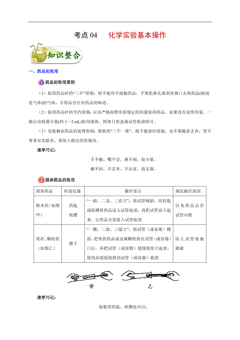 hbc05026x5mw4zihhbc05026x5mw4zih_1.png