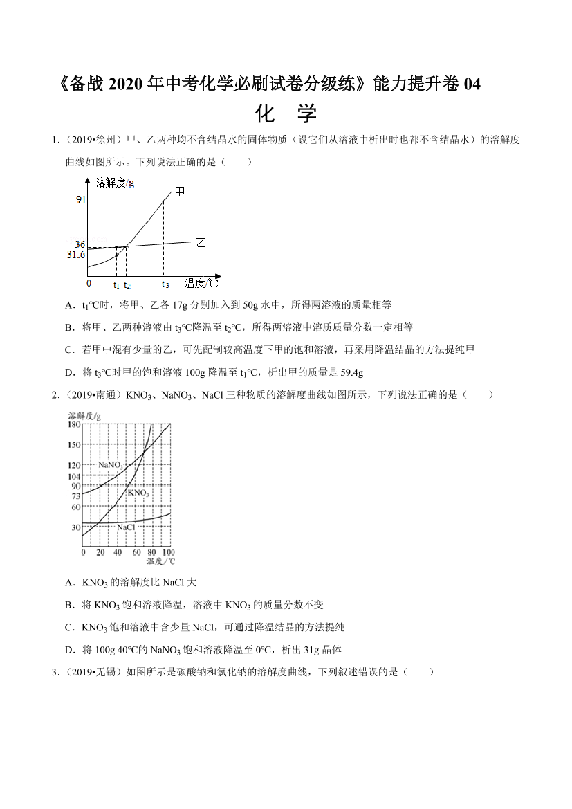 i3763bsutsaca3e1i3763bsutsaca3e1_1.png