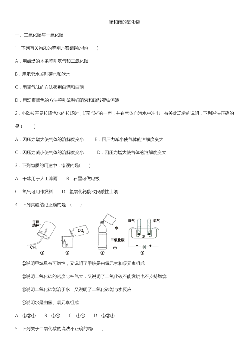 j0rn29c6nb2jttdlj0rn29c6nb2jttdl_1.png