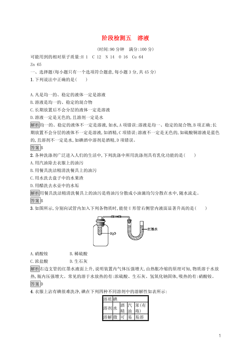 kwdi26cssbz0r0orkwdi26cssbz0r0or_1.png