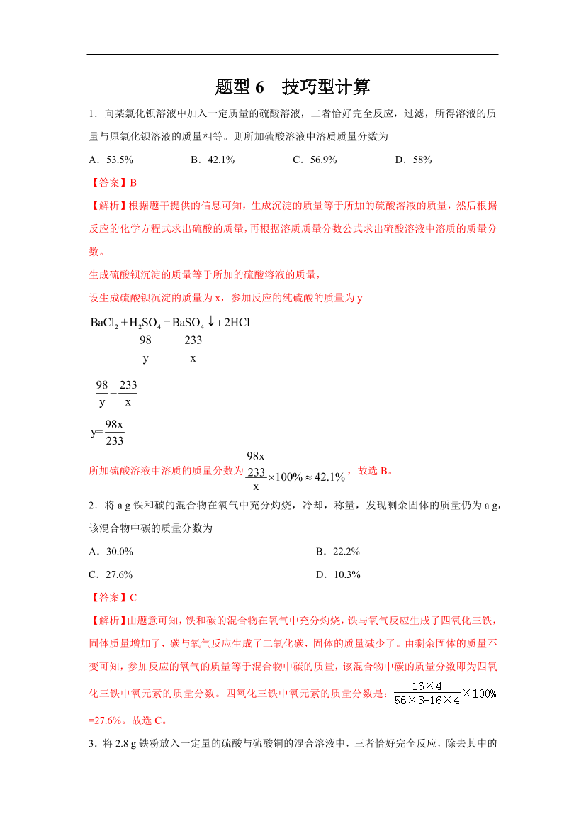 lgsci2i8xw6r5dnslgsci2i8xw6r5dns_1.png