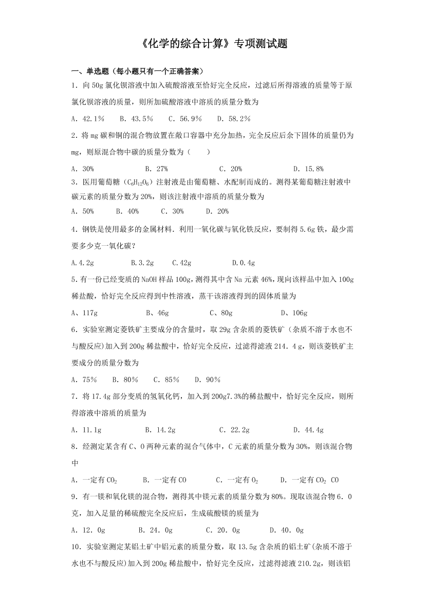 m8clloa5z6gcx1c8m8clloa5z6gcx1c8_1.png