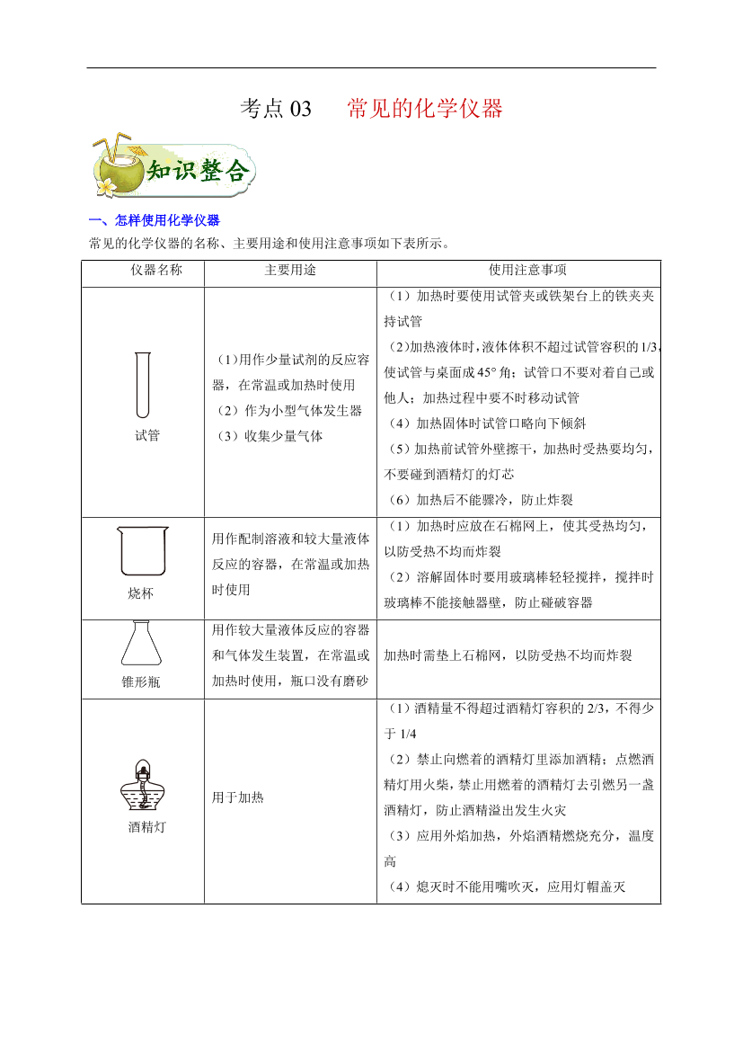 m9qaxt22hc8e08hem9qaxt22hc8e08he_1.png