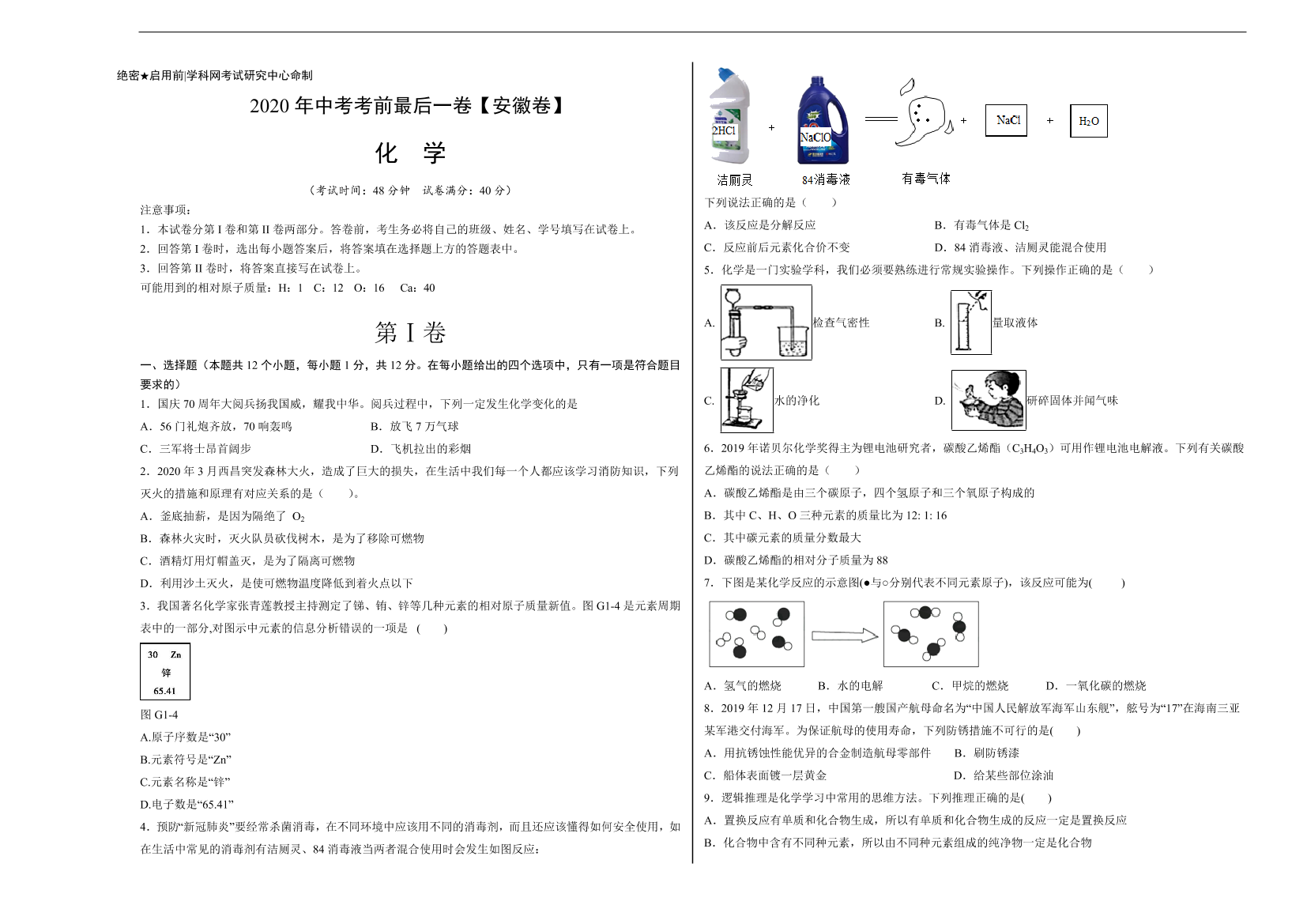 mcc7uorc3uxc5v0cmcc7uorc3uxc5v0c_1.png