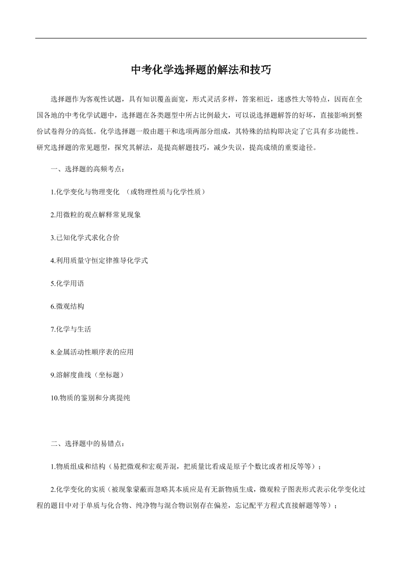 nlunfhkr3t3rvotsnlunfhkr3t3rvots_1.png