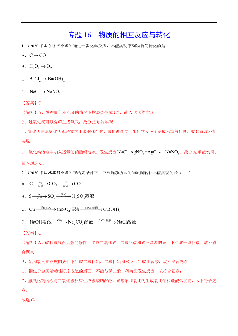 nnzem247ufrmr021nnzem247ufrmr021_1.png
