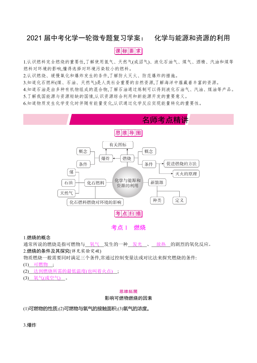 ohjc1u1awox9cr89ohjc1u1awox9cr89_1.png
