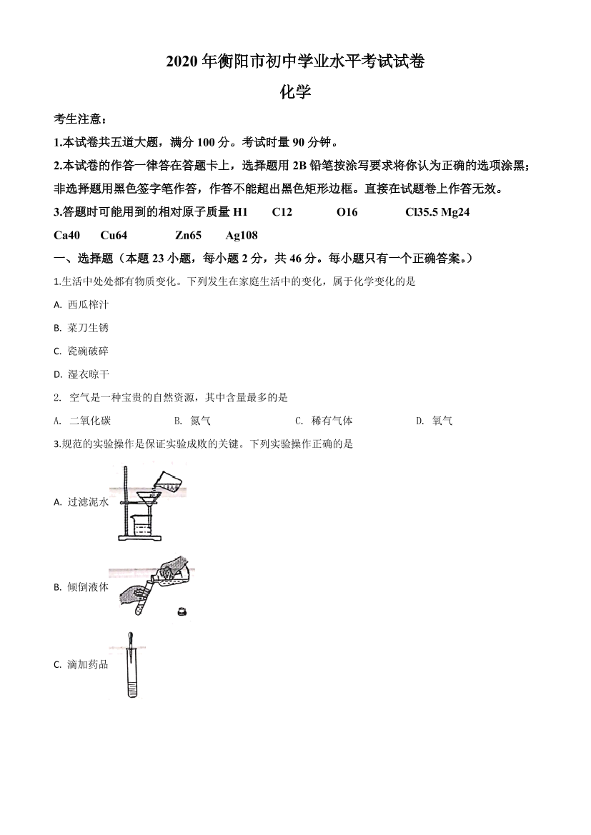 p3gcdihba29klg92p3gcdihba29klg92_1.png